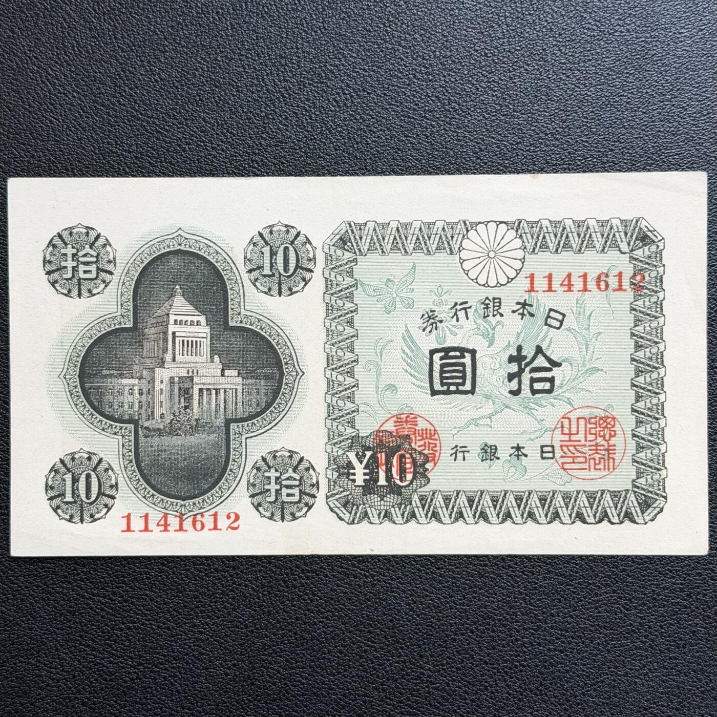 ＜星葵🌻钱币社＞非全新纸币场第70期·3月1日发货