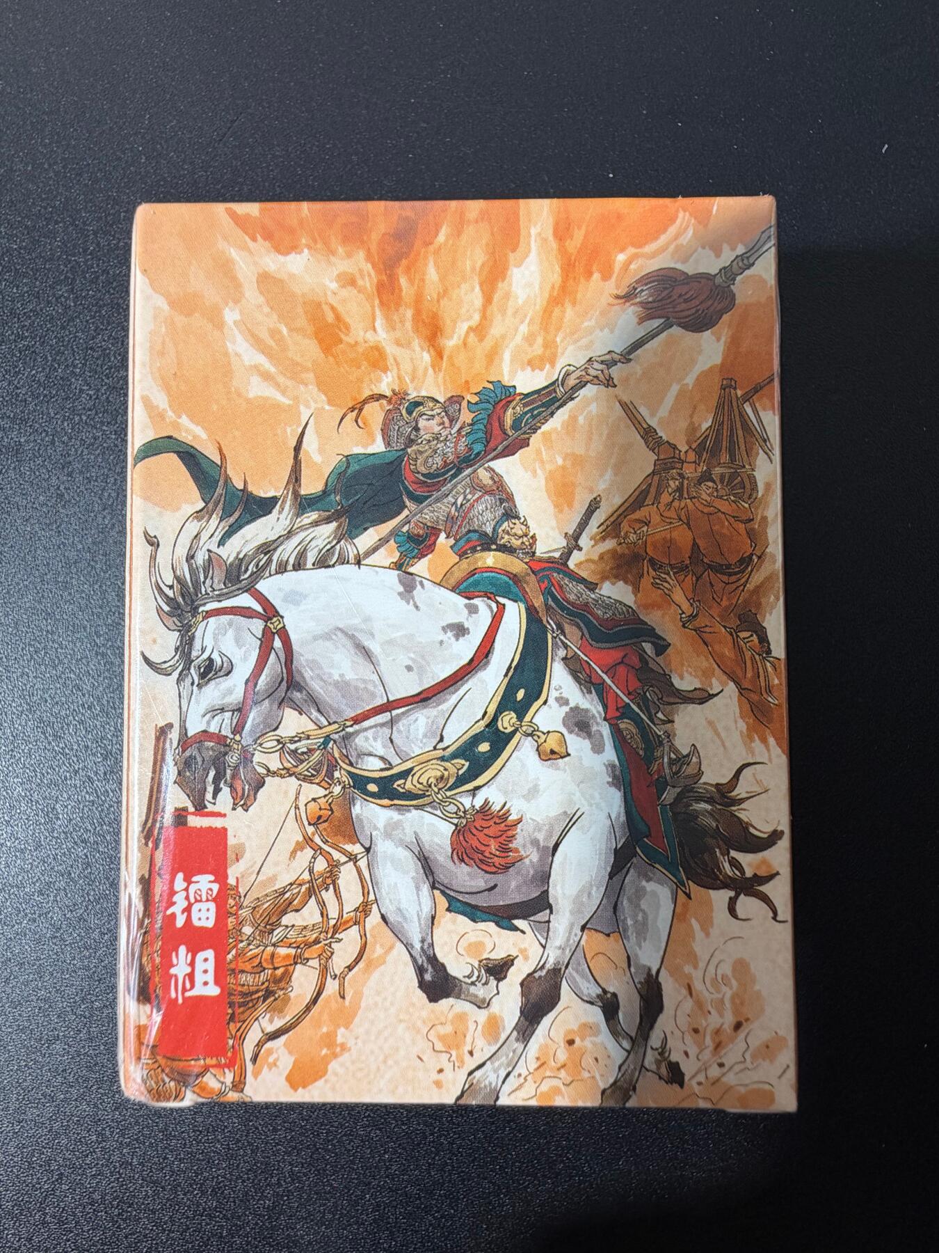 NO.25 好又多金牌大场，新年专场（下）马到成功，万事亨通！每周一站式配齐，方便凑单！（周6晚9点截拍，卖家送拍0抽成！）