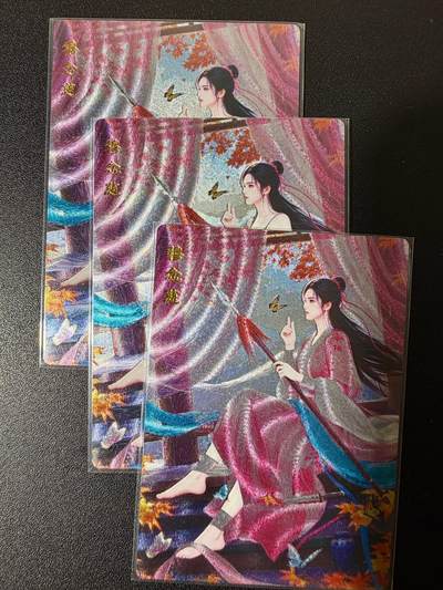 NO.25.5 好又多妹卡大赏，新店点关注不迷路！每周一站式配齐，方便凑单！（周6晚9点截拍，卖家送拍0抽成！） - 桔梗卡牌 神凤百剑行 穆念慈  3渐变 半粗