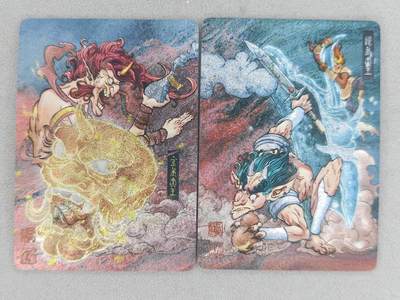 买就送PR！！龙虎卡牌-七六场（满200元包邮，无佣金，每周六结拍，欢迎送拍） - 半粗2张 橙卡文化 你好妖怪 白眼看世界 - 金角银角