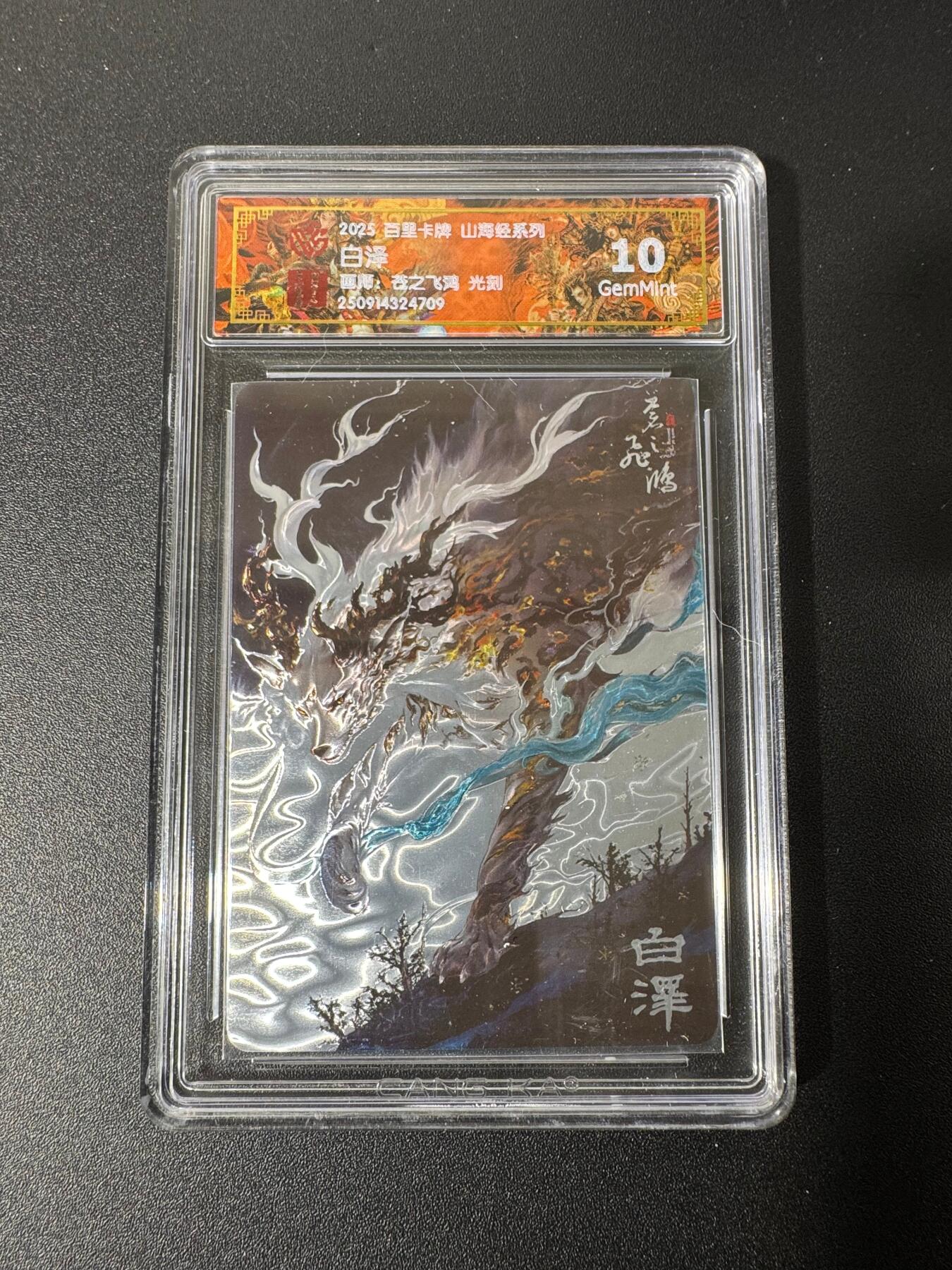 NO.25 好又多金牌大场，新年专场（下）马到成功，万事亨通！每周一站式配齐，方便凑单！（周6晚9点截拍，卖家送拍0抽成！）