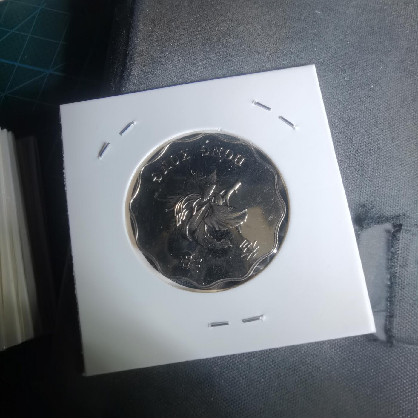 沼泽如烟--第1002场 香港1997年二元回归纪念币