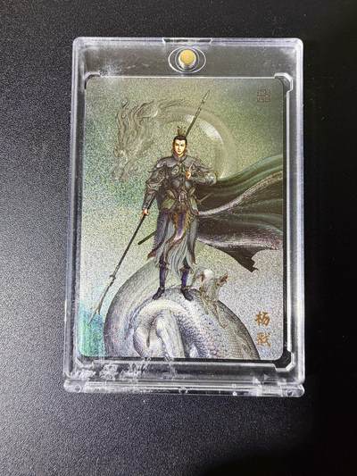 NO.25 好又多金牌大场，新年专场（上）一马当先，大吉大利！每周一站式配齐，方便凑单！（周5晚9点截拍，卖家送拍0抽成！） - 万享 天眼破元 独行正明 杨戬 粗闪