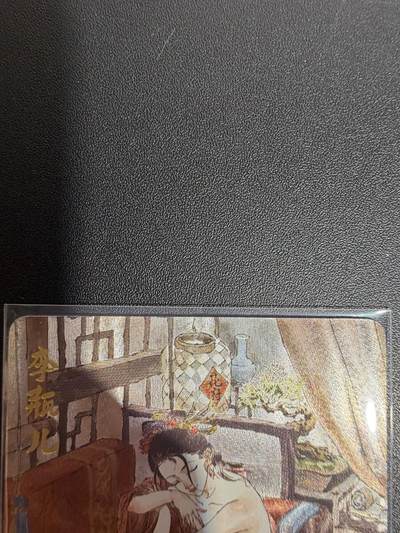 NO.25.5 好又多妹卡大赏，新店点关注不迷路！每周一站式配齐，方便凑单！（周6晚9点截拍，卖家送拍0抽成！） - 超吉梦 金瓶梅 张导 李瓶儿 粗闪