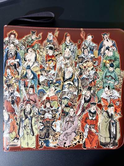 NO.25 好又多金牌大场，新年专场（下）马到成功，万事亨通！每周一站式配齐，方便凑单！（周6晚9点截拍，卖家送拍0抽成！） - 【卡册】戴敦邦艺术馆 六十甲子 官方十二宫卡册