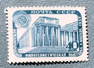 号角文化祝福各位藏友春节大吉马年入好藏 盛世勋华——号角文化勋章邮票专场拍卖第306期    - 苏联邮政1957年发行 1全新票 第六届世界青年和大学生联欢节