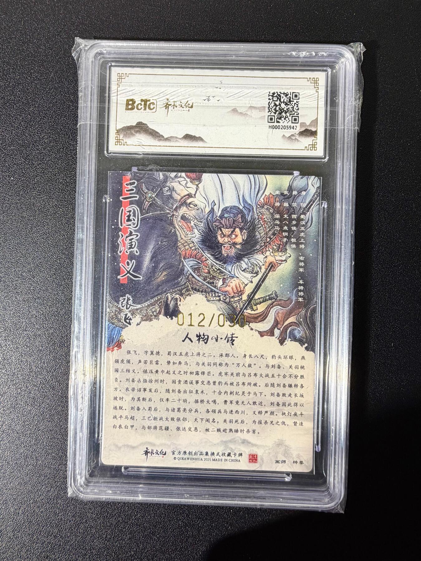 NO.25 好又多金牌大场，新年专场（下）马到成功，万事亨通！每周一站式配齐，方便凑单！（周6晚9点截拍，卖家送拍0抽成！）