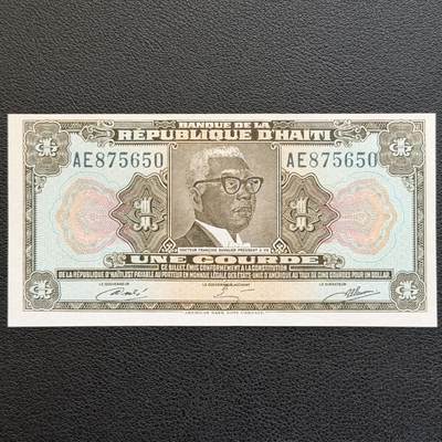 ＜星葵🌻钱币社＞非全新纸币场第70期·3月1日发货 - UNC 海地1973年1古德纸币