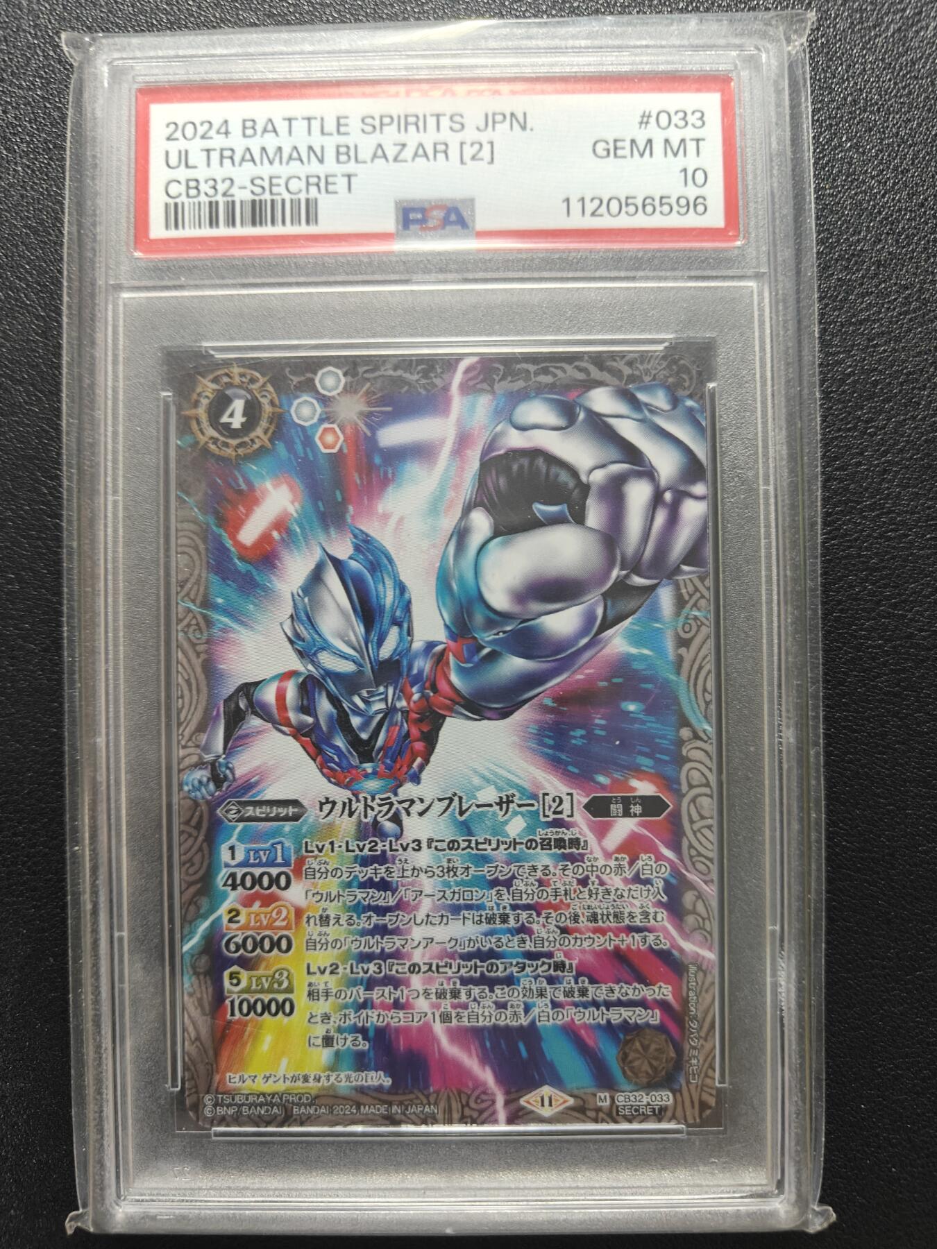 天玑星卡拍第172期《2.23周一截拍》持续收拍收评中 满赠卡需备注