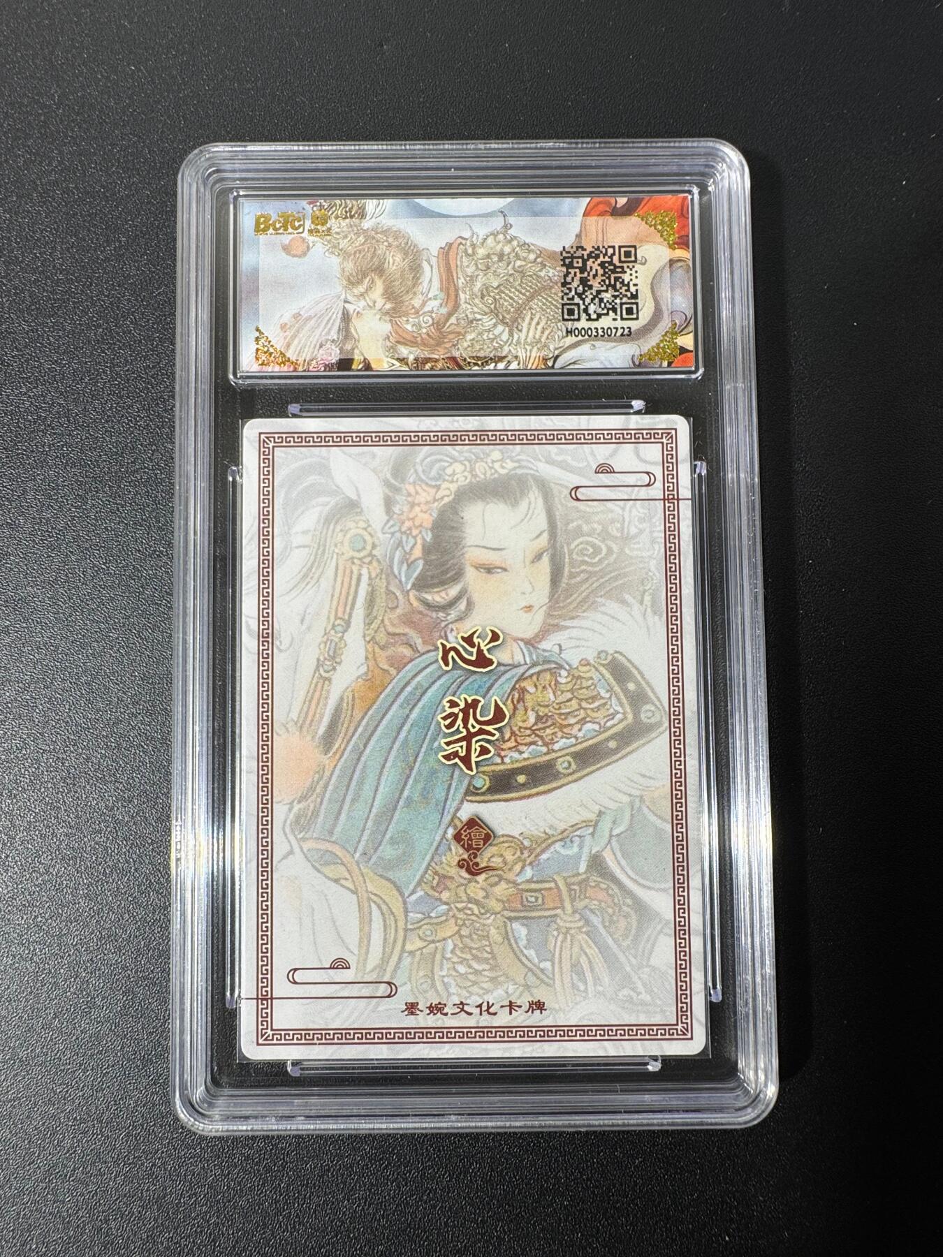 NO.25 好又多金牌大场，新年专场（下）马到成功，万事亨通！每周一站式配齐，方便凑单！（周6晚9点截拍，卖家送拍0抽成！） 墨婉 兑换卡 心染 扈三娘 粗闪 10G+