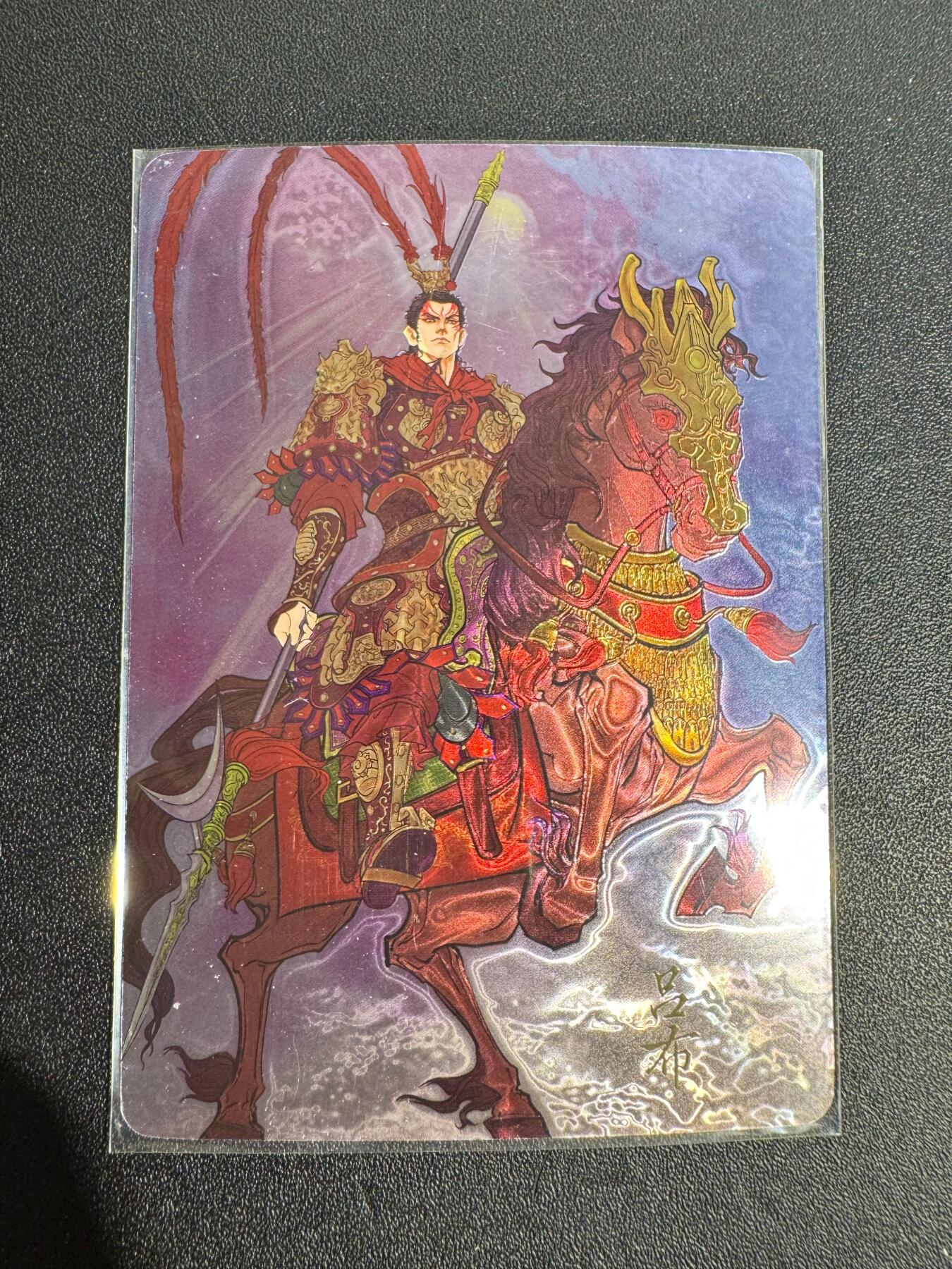 NO.25 好又多金牌大场，新年专场（下）马到成功，万事亨通！每周一站式配齐，方便凑单！（周6晚9点截拍，卖家送拍0抽成！） 卡萃 羊言 吕布 光刻