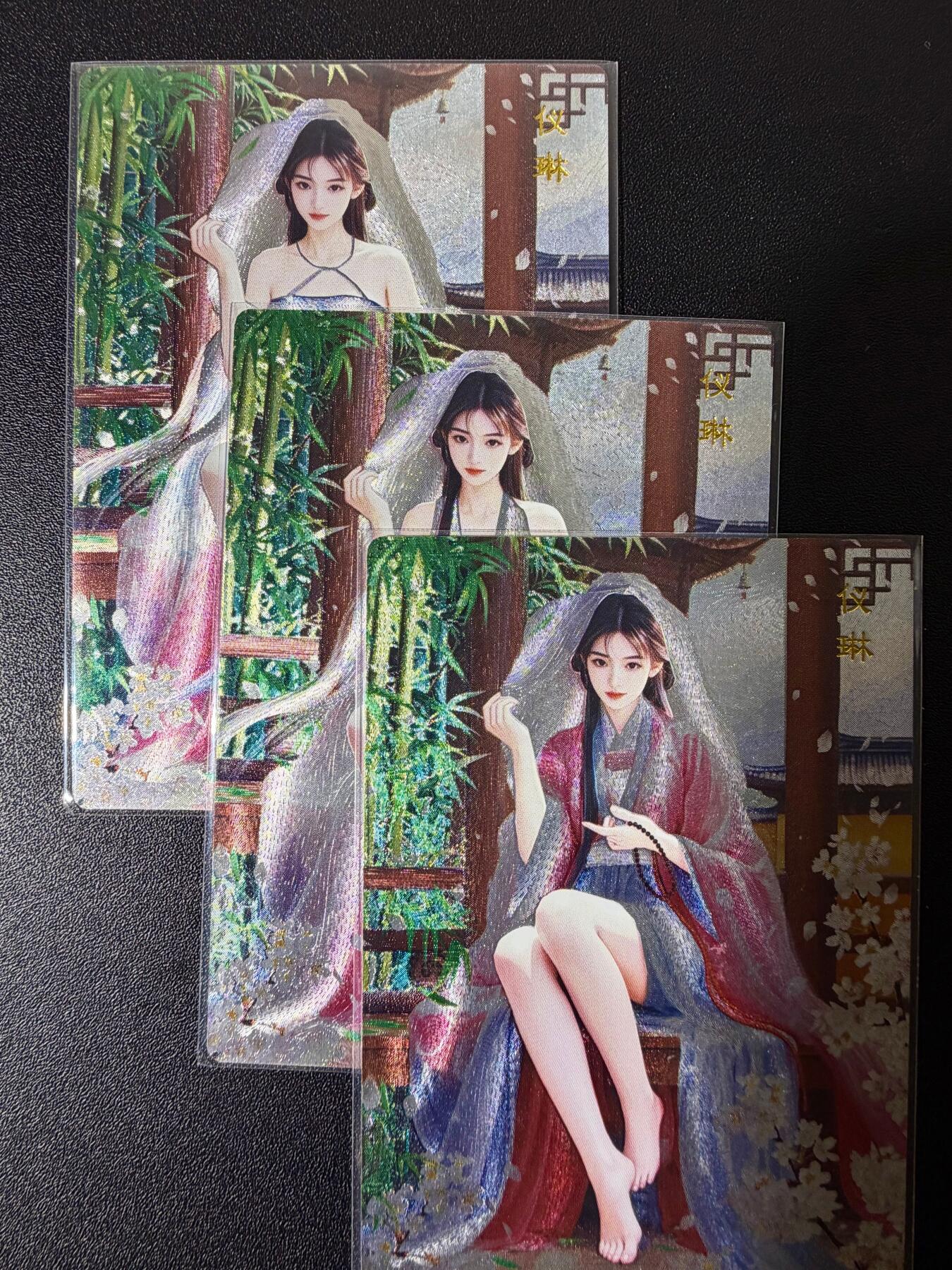 NO.25.5 好又多妹卡大赏，新店点关注不迷路！每周一站式配齐，方便凑单！（周6晚9点截拍，卖家送拍0抽成！） 桔梗卡牌 神凤百剑行 仪琳 3渐变 半粗