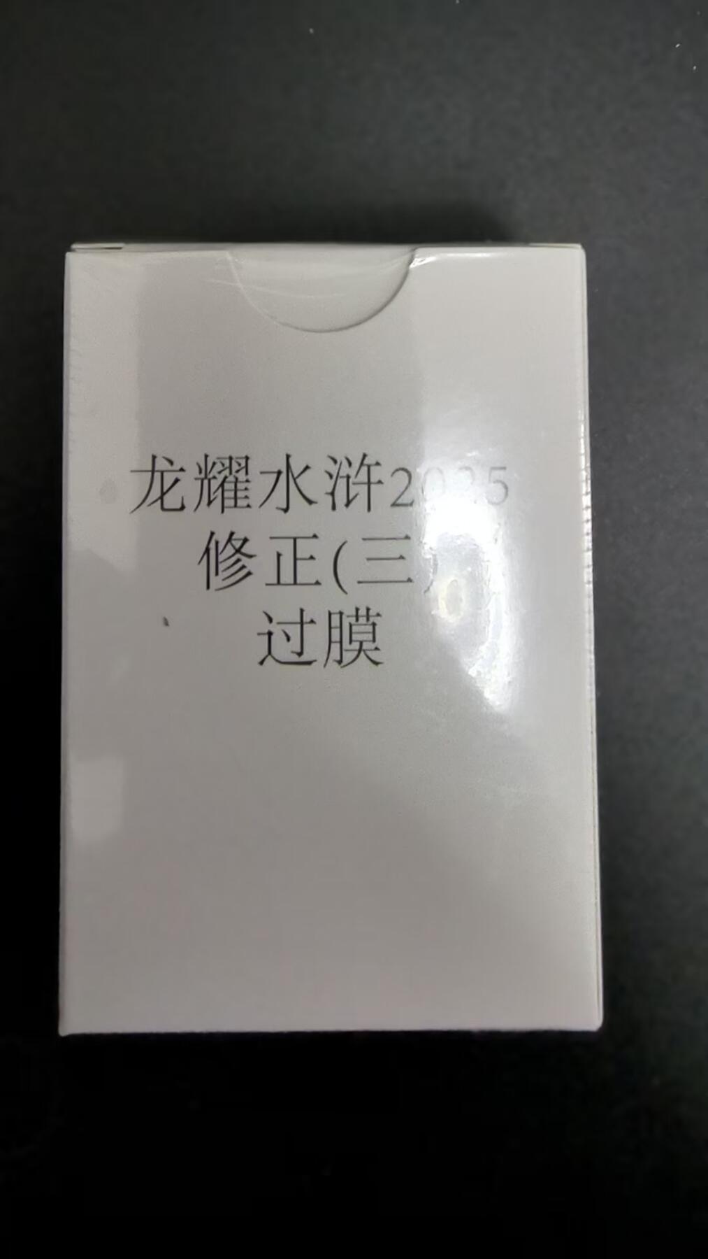 NO.25 好又多金牌大场，新年专场（下）马到成功，万事亨通！每周一站式配齐，方便凑单！（周6晚9点截拍，卖家送拍0抽成！）