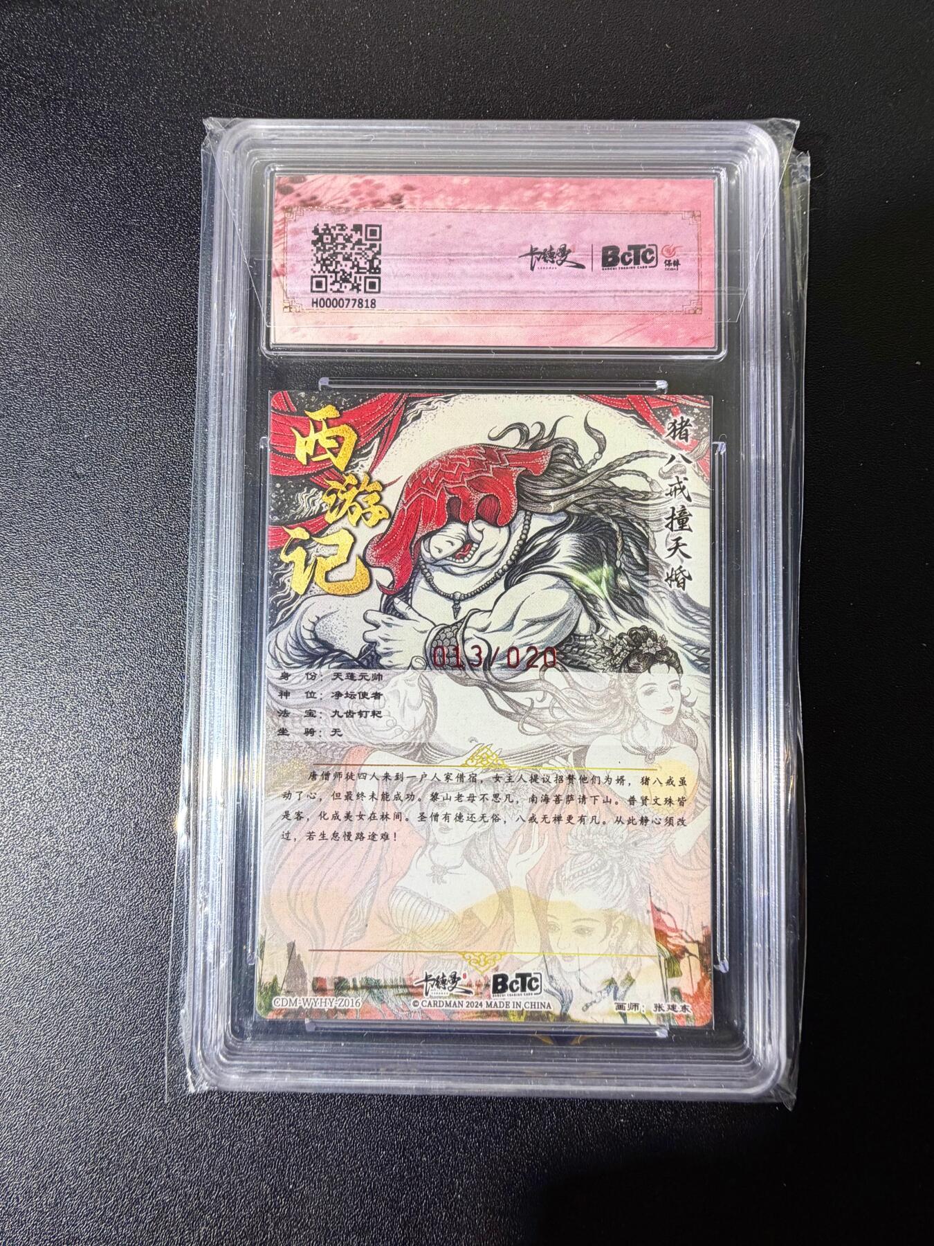 NO.25 好又多金牌大场，新年专场（下）马到成功，万事亨通！每周一站式配齐，方便凑单！（周6晚9点截拍，卖家送拍0抽成！）