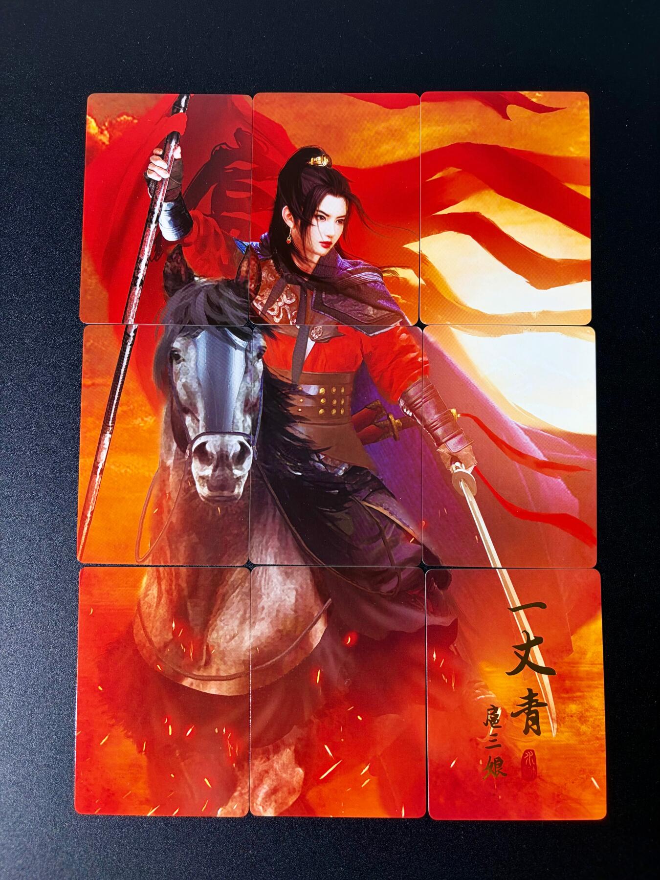 NO.25 好又多金牌大场，新年专场（下）马到成功，万事亨通！每周一站式配齐，方便凑单！（周6晚9点截拍，卖家送拍0抽成！） 水浒 战旗扈三娘九拼 普卡