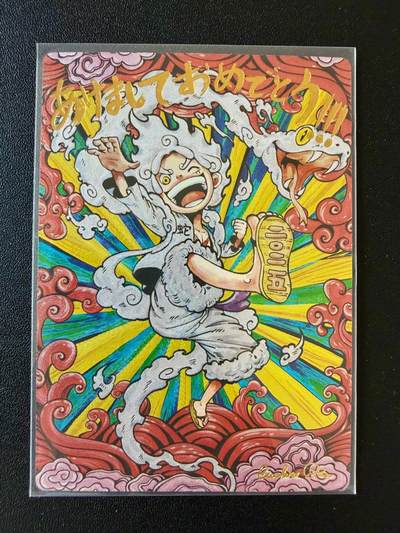 NO.25 好又多金牌大场，新年专场（下）马到成功，万事亨通！每周一站式配齐，方便凑单！（周6晚9点截拍，卖家送拍0抽成！） - 奇点 往期满赠卡 粗闪 蛇年路飞