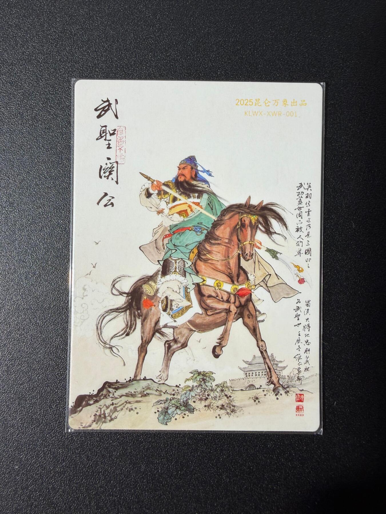 NO.25 好又多金牌大场，新年专场（下）马到成功，万事亨通！每周一站式配齐，方便凑单！（周6晚9点截拍，卖家送拍0抽成！）