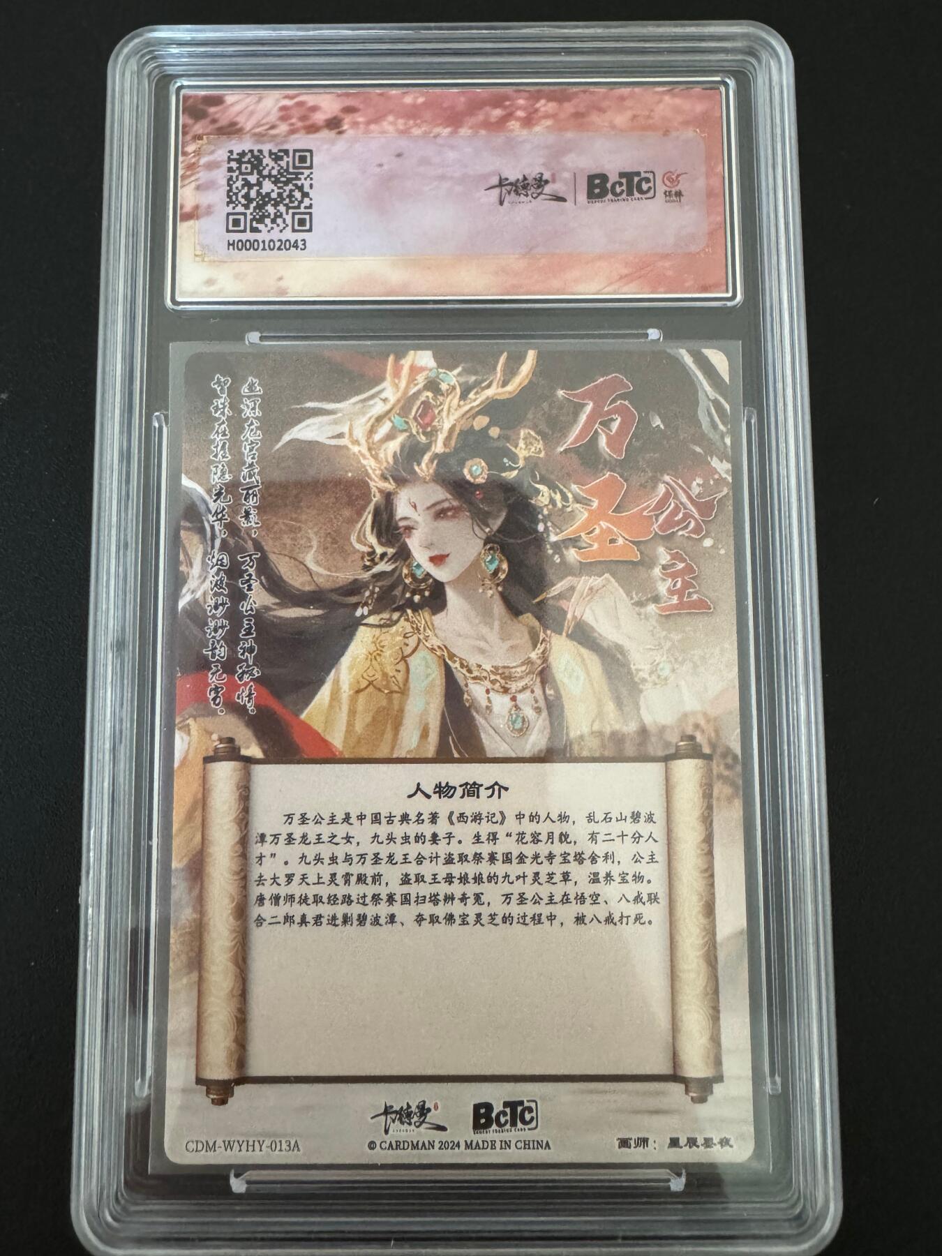 NO.25 好又多金牌大场，新年专场（下）马到成功，万事亨通！每周一站式配齐，方便凑单！（周6晚9点截拍，卖家送拍0抽成！）