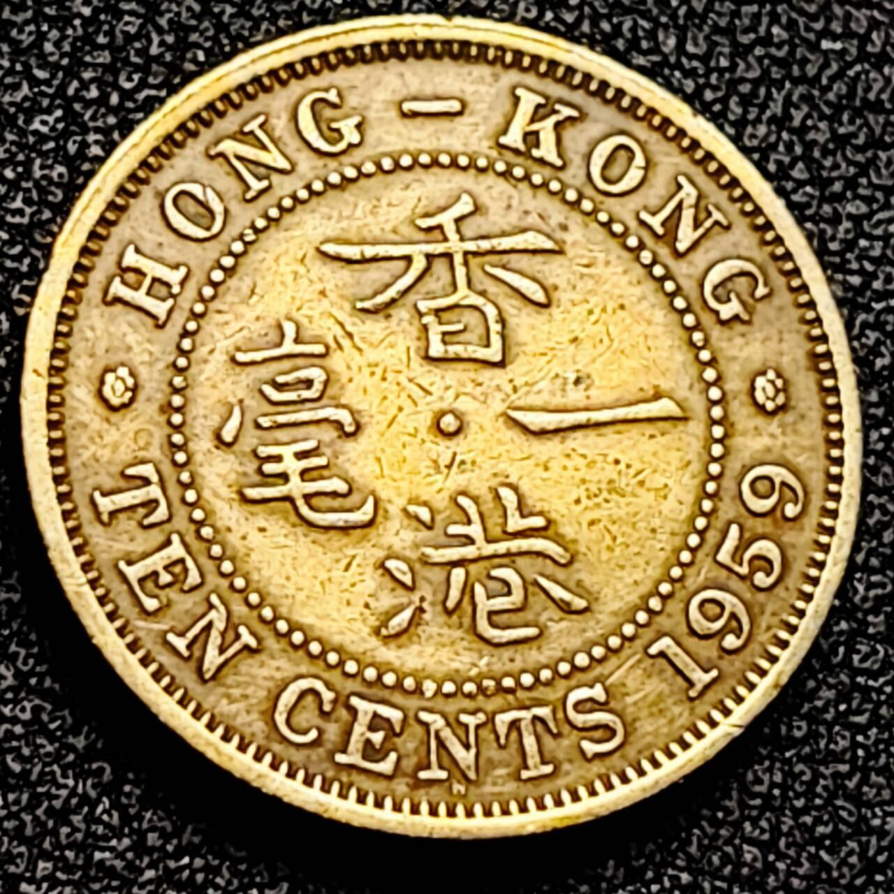 泉币菌-第197场- 新年快乐 新年第5场 本场拍品多 请提前出价 。