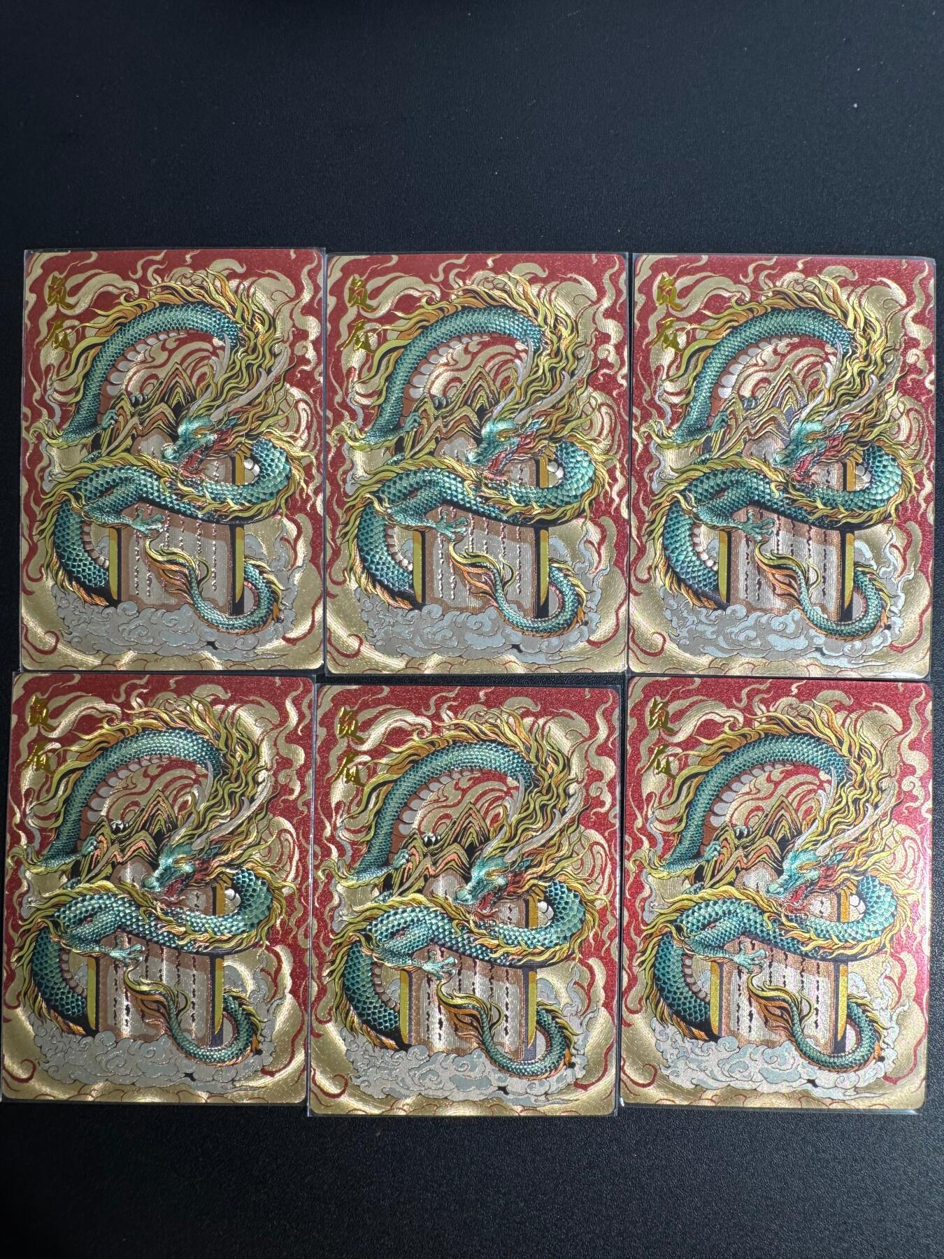 NO.25 好又多金牌大场，新年专场（下）马到成功，万事亨通！每周一站式配齐，方便凑单！（周6晚9点截拍，卖家送拍0抽成！）  卡德曼 龙生九子 负屃 粗闪6张