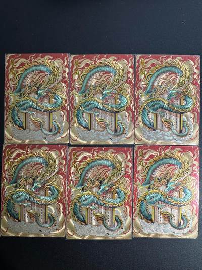 NO.25 好又多金牌大场，新年专场（下）马到成功，万事亨通！每周一站式配齐，方便凑单！（周6晚9点截拍，卖家送拍0抽成！） -  卡德曼 龙生九子 负屃 粗闪6张