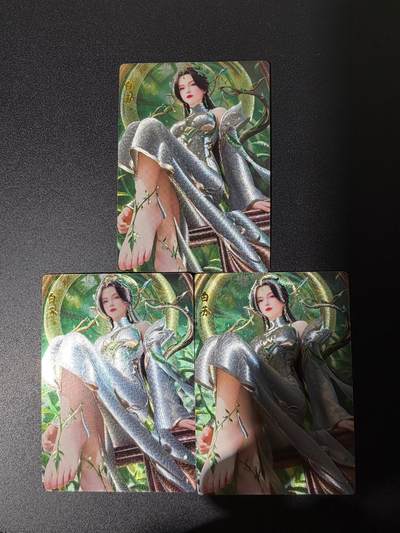 NO.25 好又多金牌大场，新年专场（上）一马当先，大吉大利！每周一站式配齐，方便凑单！（周5晚9点截拍，卖家送拍0抽成！） - 奇点 白苏 粗闪3张