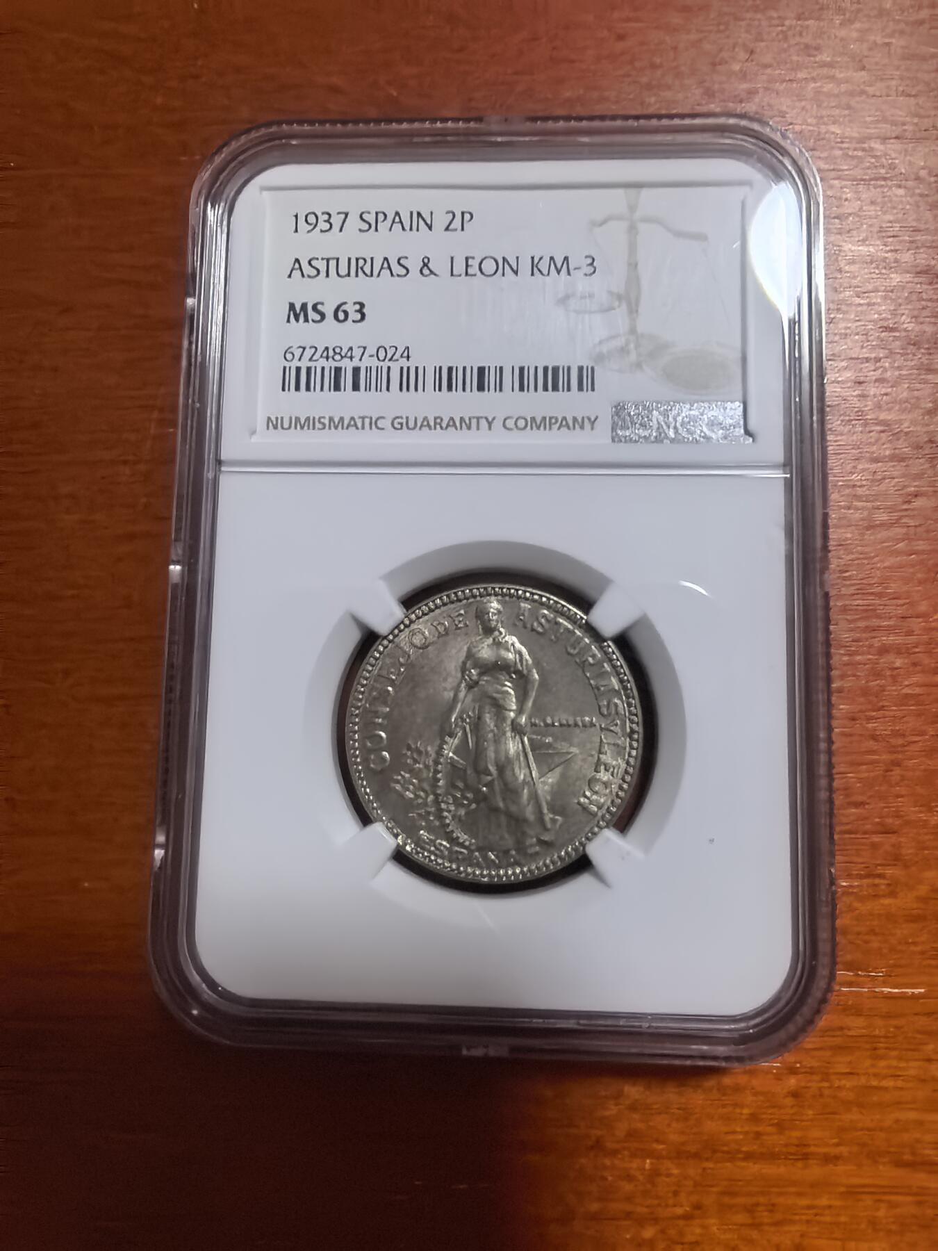 长老汇马年精选第三场拍卖