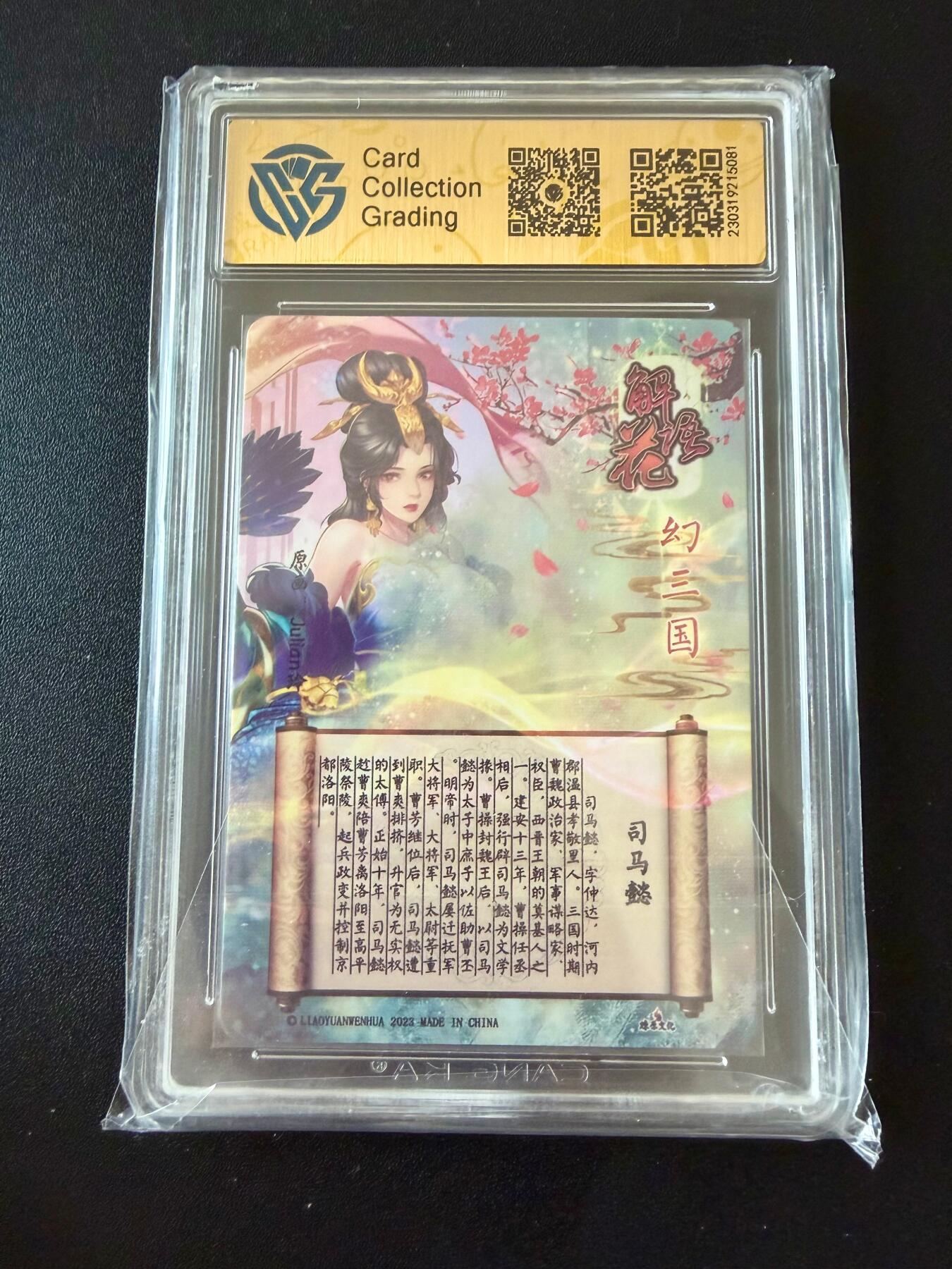 NO.25 好又多金牌大场，新年专场（上）一马当先，大吉大利！每周一站式配齐，方便凑单！（周5晚9点截拍，卖家送拍0抽成！）