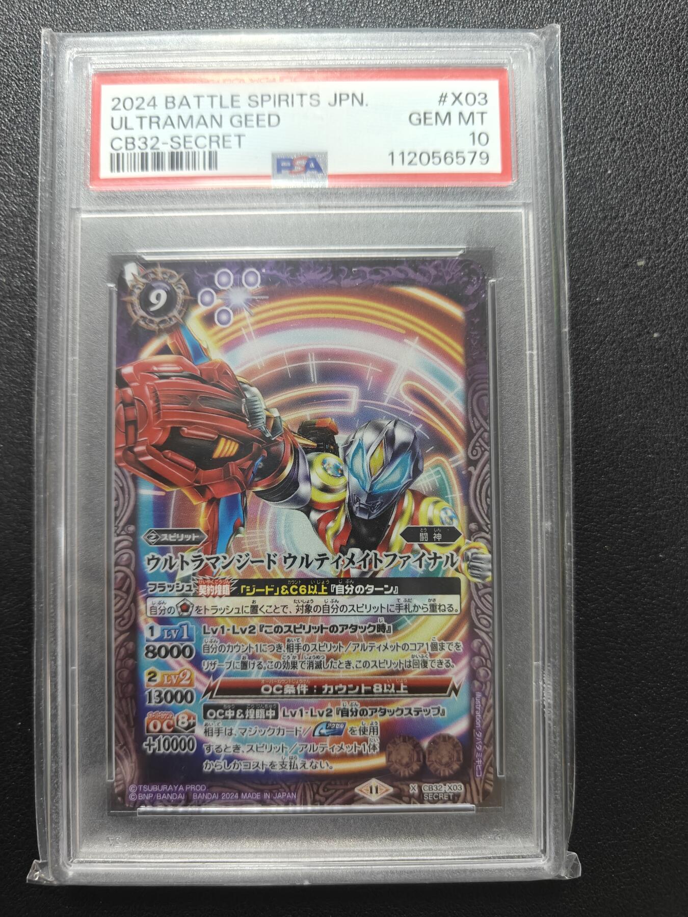 天玑星卡拍第172期《2.23周一截拍》持续收拍收评中 满赠卡需备注