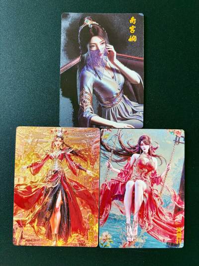 NO.25 好又多金牌大场，新年专场（下）马到成功，万事亨通！每周一站式配齐，方便凑单！（周6晚9点截拍，卖家送拍0抽成！） - 奇点 粗闪 南宫婉 火灵儿 大祭司