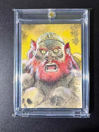 NO.25 好又多金牌大场，新年专场（上）一马当先，大吉大利！每周一站式配齐，方便凑单！（周5晚9点截拍，卖家送拍0抽成！） - 【1/1手绘卡】昆仑万象 一泡老师签绘 西游五圣—沙悟净 【一路忠诚担日月，功成金身伴梵音】