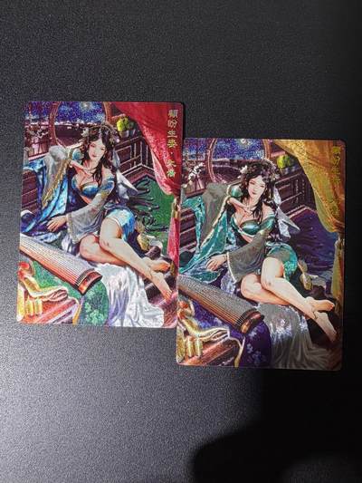 NO.25 好又多金牌大场，新年专场（上）一马当先，大吉大利！每周一站式配齐，方便凑单！（周5晚9点截拍，卖家送拍0抽成！） - 奇点 大乔 粗闪+冷烫