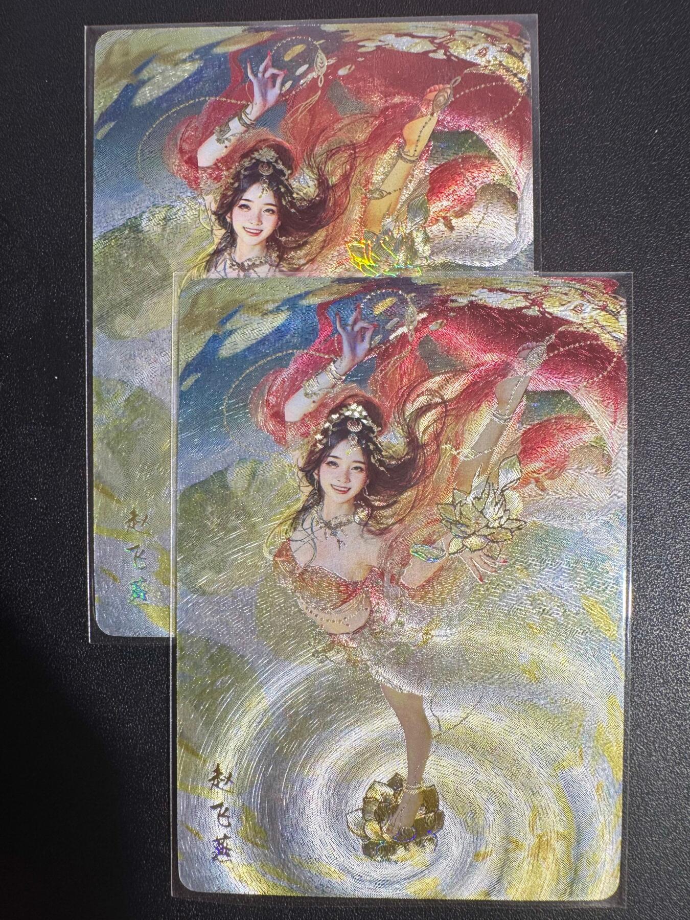 NO.25.5 好又多妹卡大赏，新店点关注不迷路！每周一站式配齐，方便凑单！（周6晚9点截拍，卖家送拍0抽成！） 焱卡文化 刷子 人间传 赵飞燕 冷烫粗闪（幻粗）双服饰