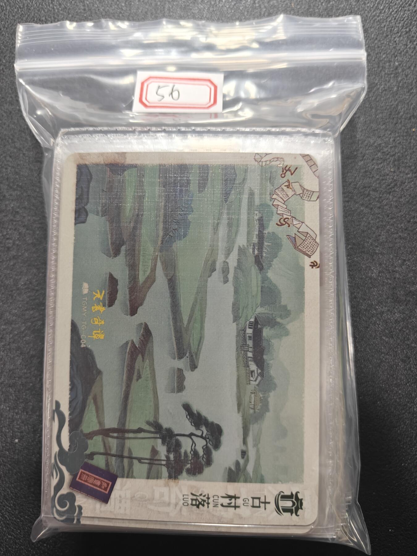 天玑星卡拍第172期《2.23周一截拍》持续收拍收评中 满赠卡需备注