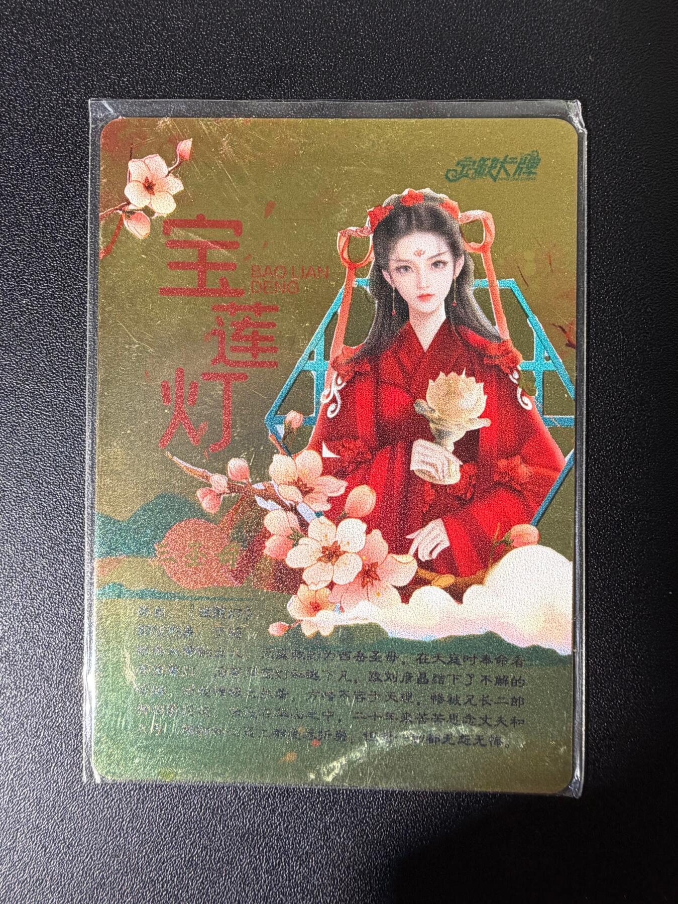 NO.25 好又多金牌大场，新年专场（下）马到成功，万事亨通！每周一站式配齐，方便凑单！（周6晚9点截拍，卖家送拍0抽成！）