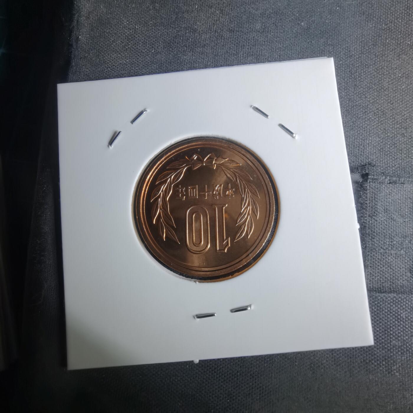 沼泽如烟--第1002场 平成十四年十円