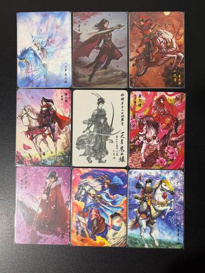 NO.25 好又多金牌大场，新年专场（上）一马当先，大吉大利！每周一站式配齐，方便凑单！（周5晚9点截拍，卖家送拍0抽成！） - 卡友自制 各家扈三娘9张