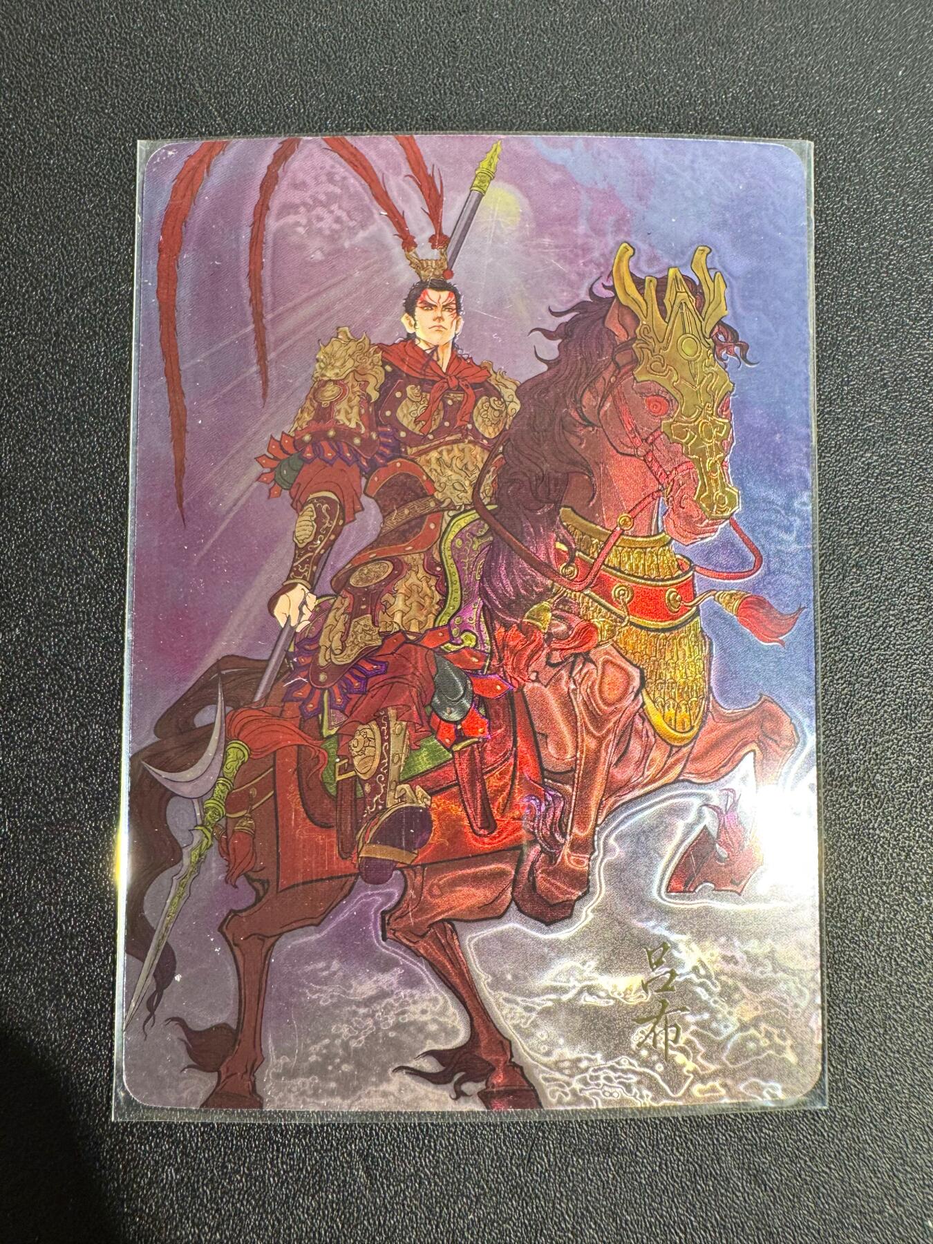 NO.25 好又多金牌大场，新年专场（下）马到成功，万事亨通！每周一站式配齐，方便凑单！（周6晚9点截拍，卖家送拍0抽成！） 卡萃 羊言 吕布 光刻