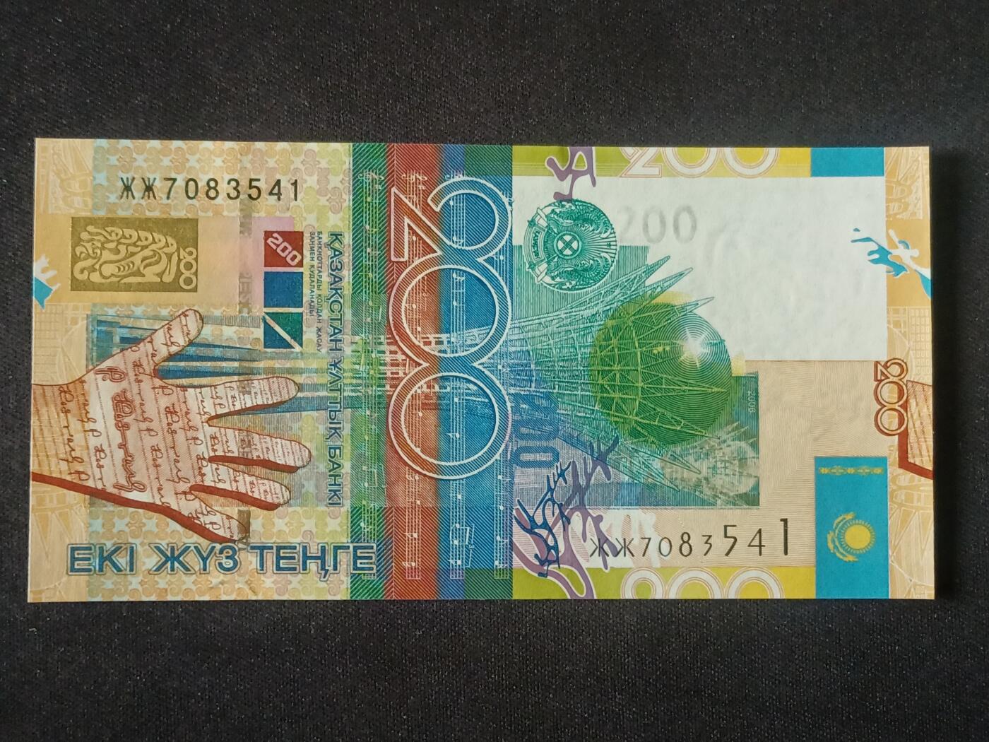 【游宝拍卖】丙午马年第5期