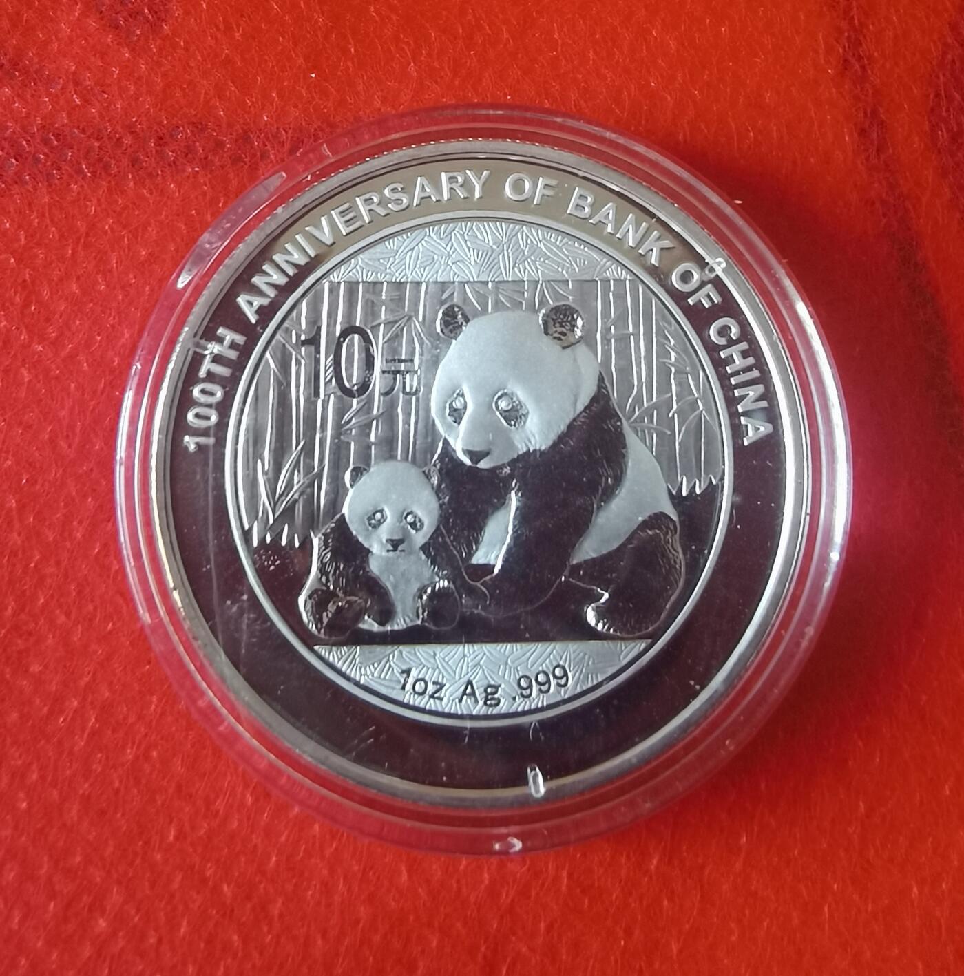 2012年熊猫加字纪念中行100年银币1枚