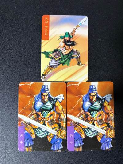 NO.25 好又多金牌大场，新年专场（上）一马当先，大吉大利！每周一站式配齐，方便凑单！（周5晚9点截拍，卖家送拍0抽成！） - 【怀旧经典】小当家三国 关羽+关平 多年老卡品相如图不予退换