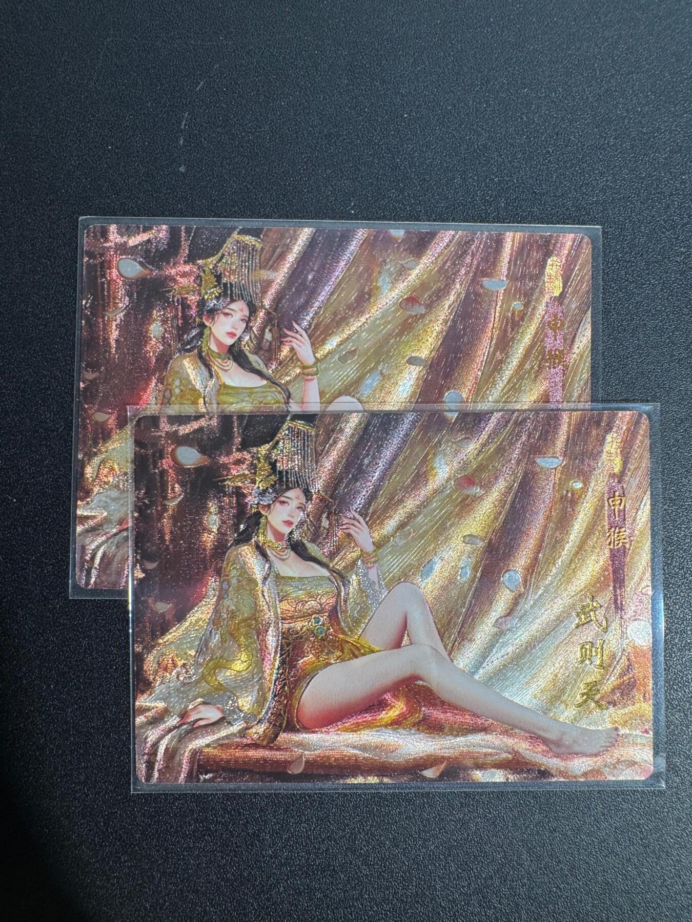 NO.25.5 好又多妹卡大赏，新店点关注不迷路！每周一站式配齐，方便凑单！（周6晚9点截拍，卖家送拍0抽成！）  琅琊卡藏 武则天 双服饰 粗闪