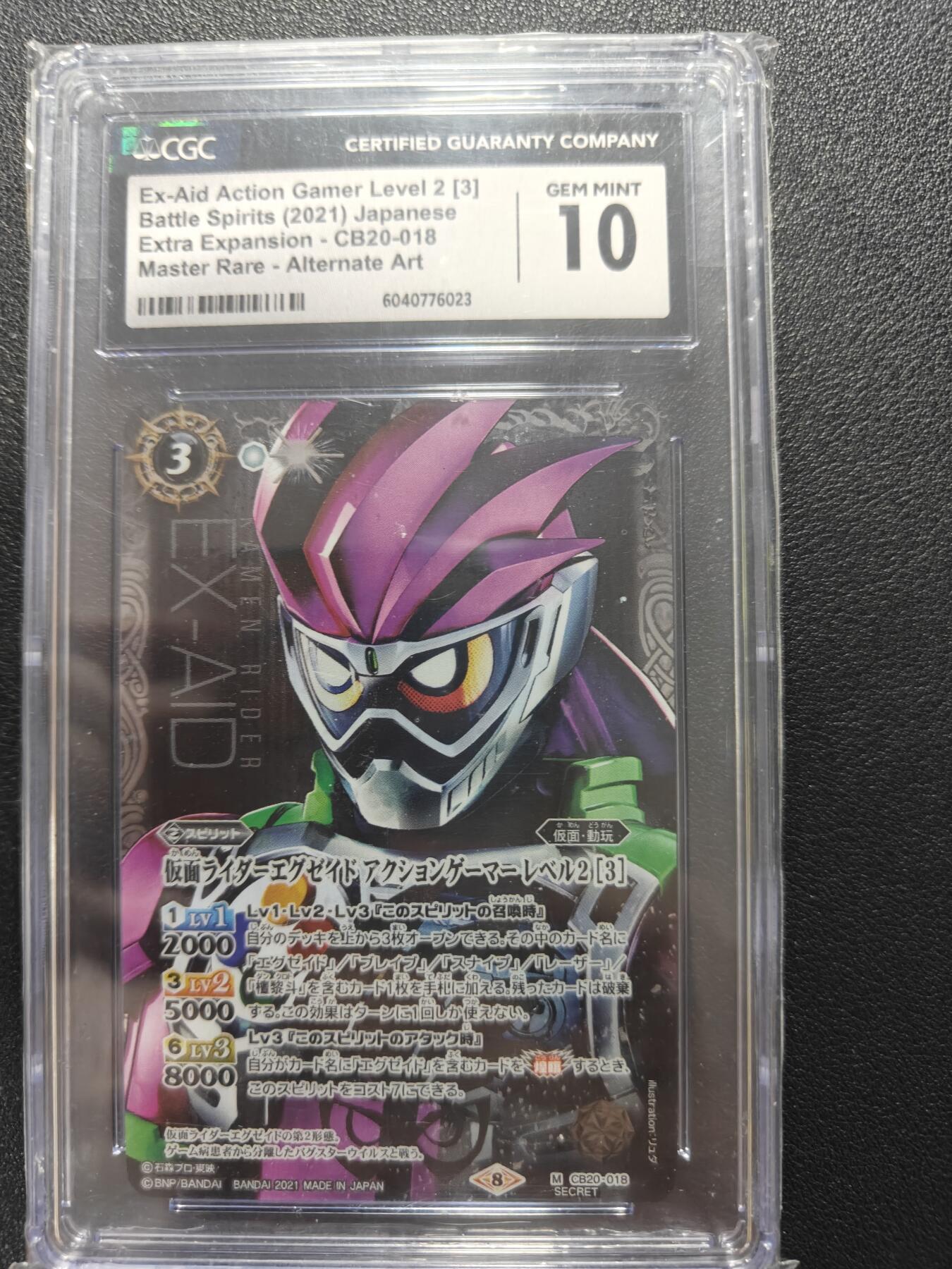 天玑星卡拍第172期《2.23周一截拍》持续收拍收评中 满赠卡需备注