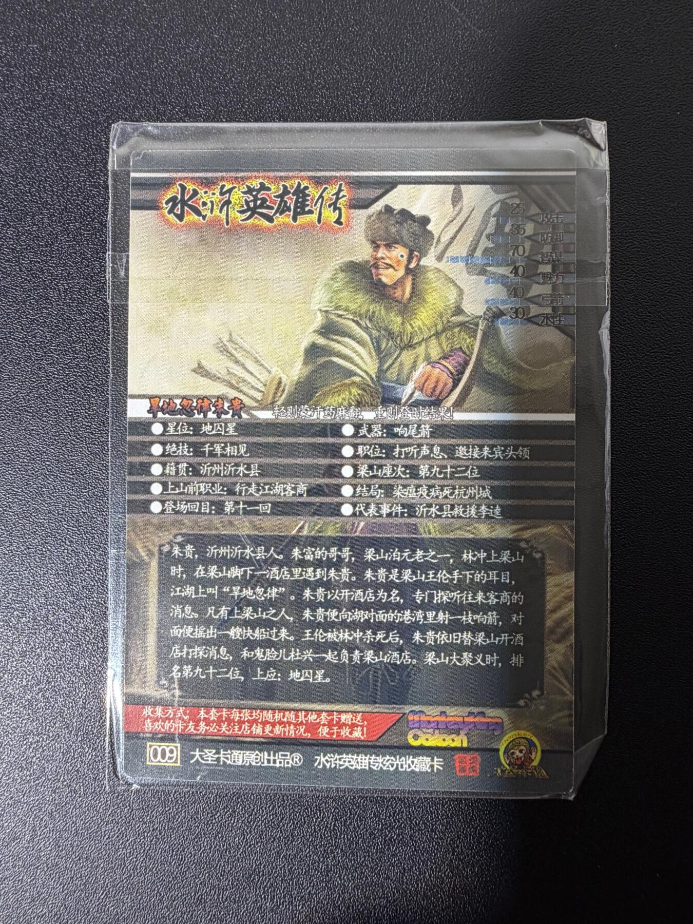 NO.25 好又多金牌大场，新年专场（下）马到成功，万事亨通！每周一站式配齐，方便凑单！（周6晚9点截拍，卖家送拍0抽成！）