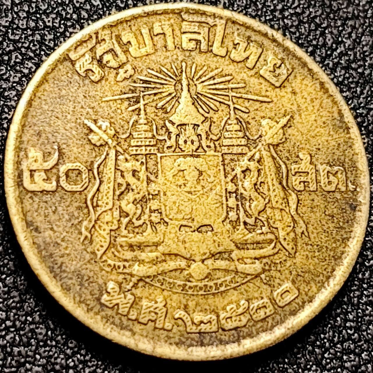 泉币菌-第197场- 新年快乐 新年第5场 本场拍品多 请提前出价