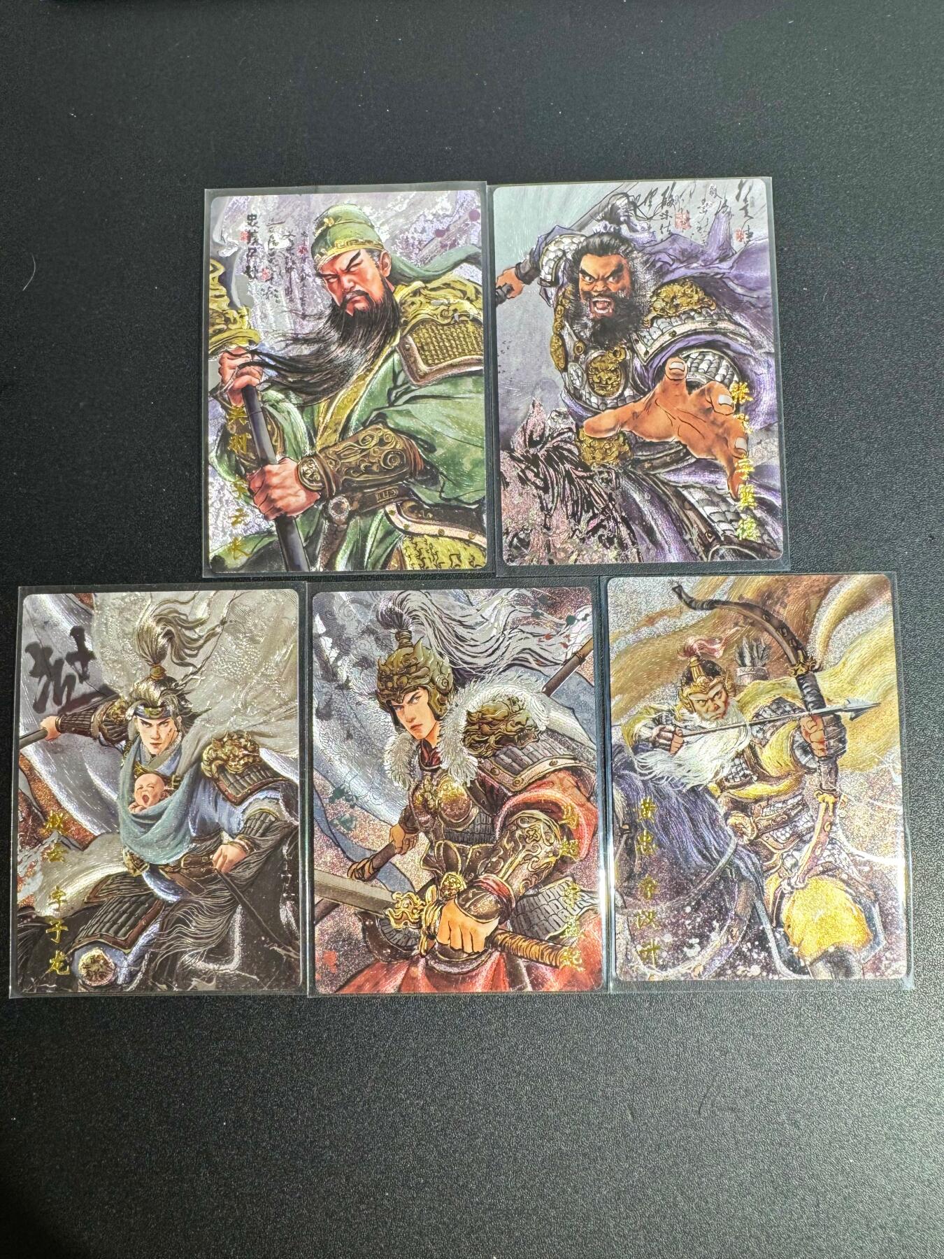 NO.25 好又多金牌大场，新年专场（下）马到成功，万事亨通！每周一站式配齐，方便凑单！（周6晚9点截拍，卖家送拍0抽成！） 琅琊卡藏 三国五虎 粗闪5张