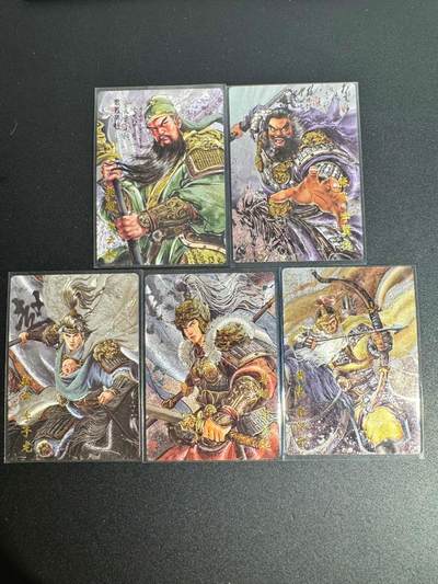 NO.25 好又多金牌大场，新年专场（下）马到成功，万事亨通！每周一站式配齐，方便凑单！（周6晚9点截拍，卖家送拍0抽成！） - 琅琊卡藏 三国五虎 粗闪5张