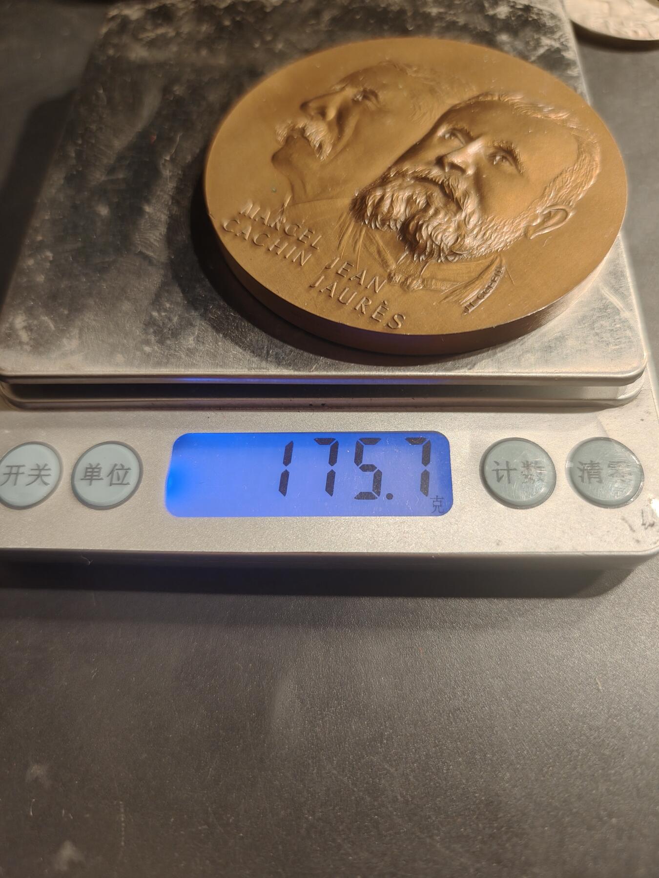 老王徽章第184期 法国日报《人道报》成立80周年大铜章    该报由法国共产党创办    直径68mm     重量175.7g  