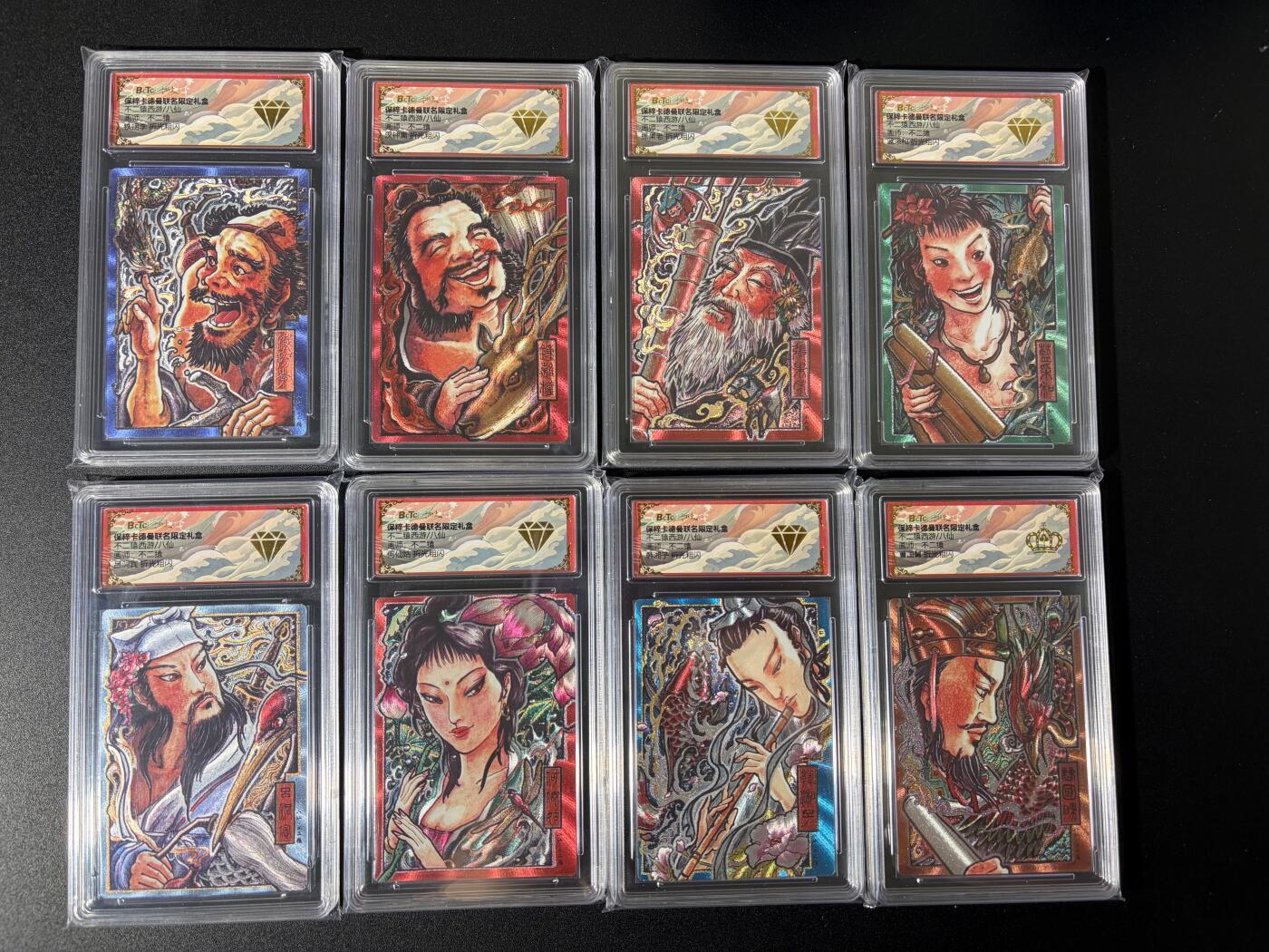 NO.25 好又多金牌大场，新年专场（下）马到成功，万事亨通！每周一站式配齐，方便凑单！（周6晚9点截拍，卖家送拍0抽成！） 【金钻套】卡德曼 西游 不二猿 八仙 粗闪8张一套