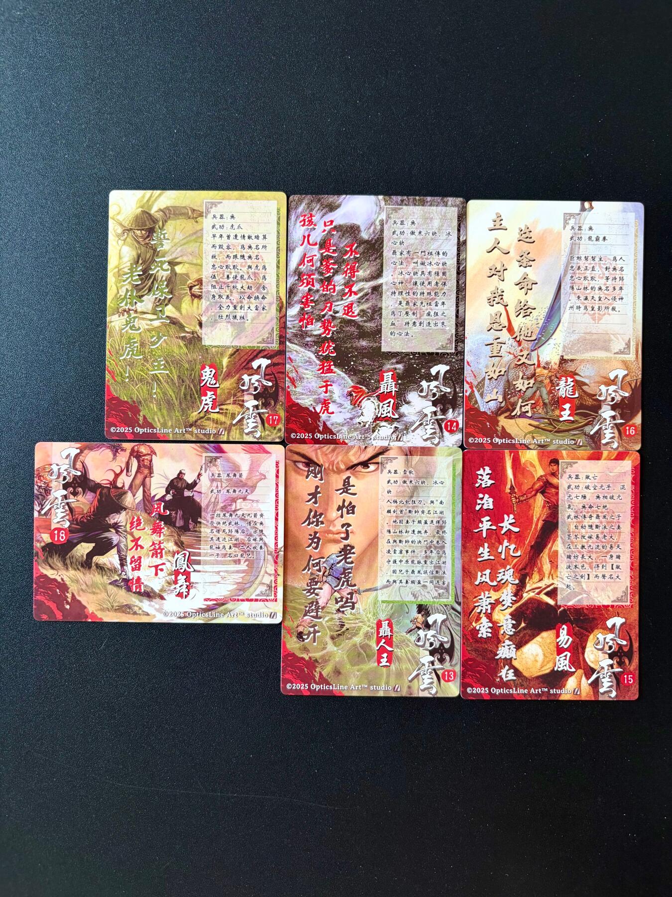 NO.25 好又多金牌大场，新年专场（下）马到成功，万事亨通！每周一站式配齐，方便凑单！（周6晚9点截拍，卖家送拍0抽成！） 奇点 粗闪 最新期风云6张